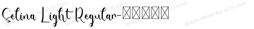 Selina Light Regular字体转换